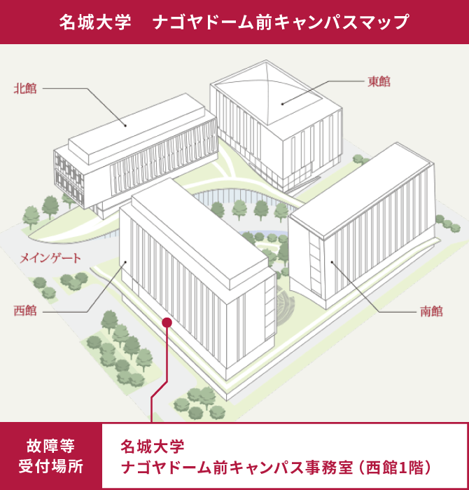 名城大学　ナゴヤドーム前キャンパスマップ